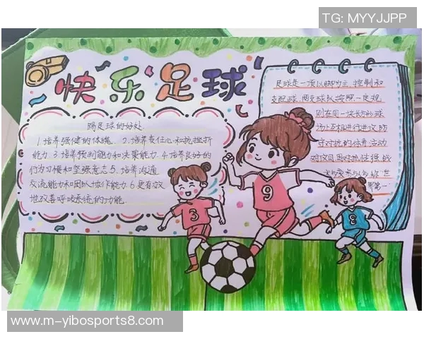小学生足球海报展现青春活力助力梦想启航的精彩瞬间