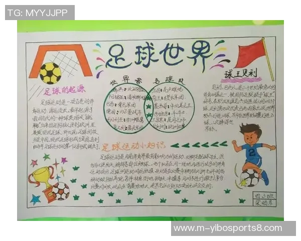 足球的形状与设计特点解析以及其在不同文化中的象征意义探讨