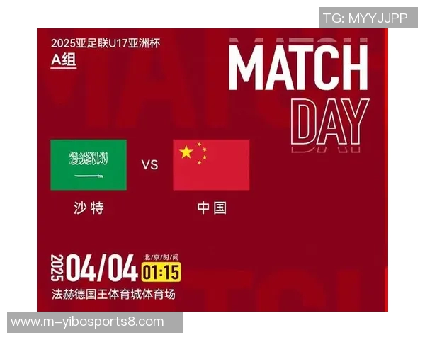 中国足球U17崛起之路青训体系改革与未来发展展望