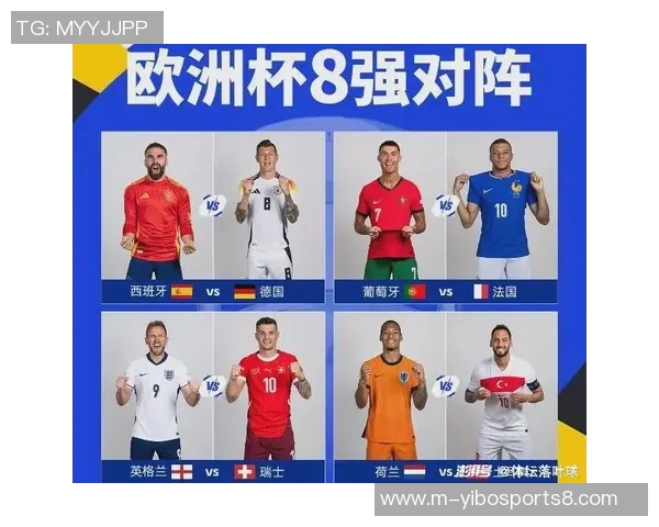 西班牙与荷兰精彩对决视频回顾及赛后分析分享